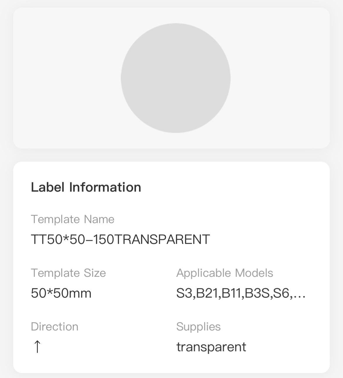 NB290 - NIIMBOT - B1 / B21 / B3S / B4 - TT50X50MM - 150 LABELS PER ROLL - ROUND - TRANSPARENT