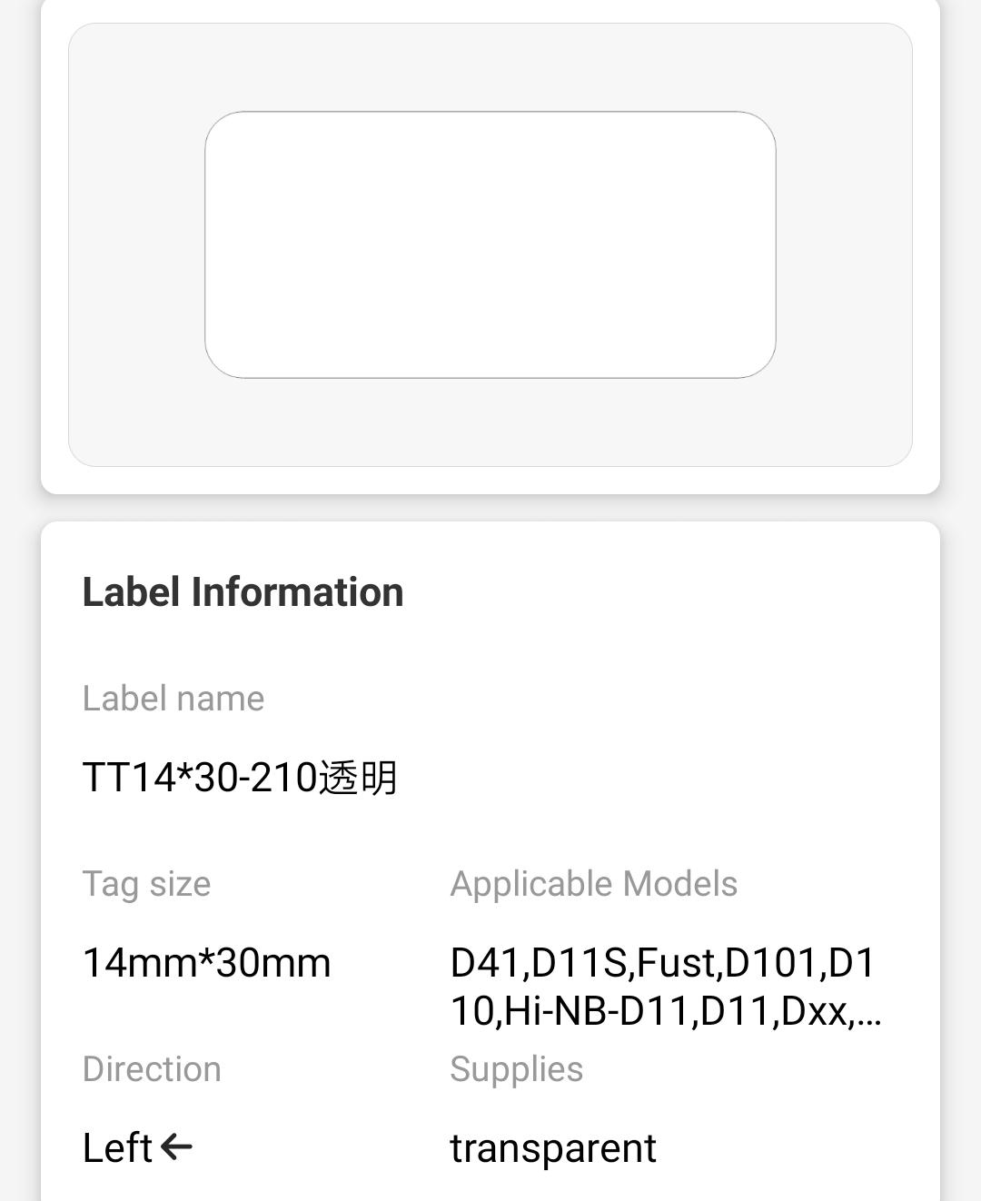 NB108 - NIIMBOT - D11 / D101 / D110 / H1S - 14X30MM - 210 LABELS PER ROLL - TRANSPARENT