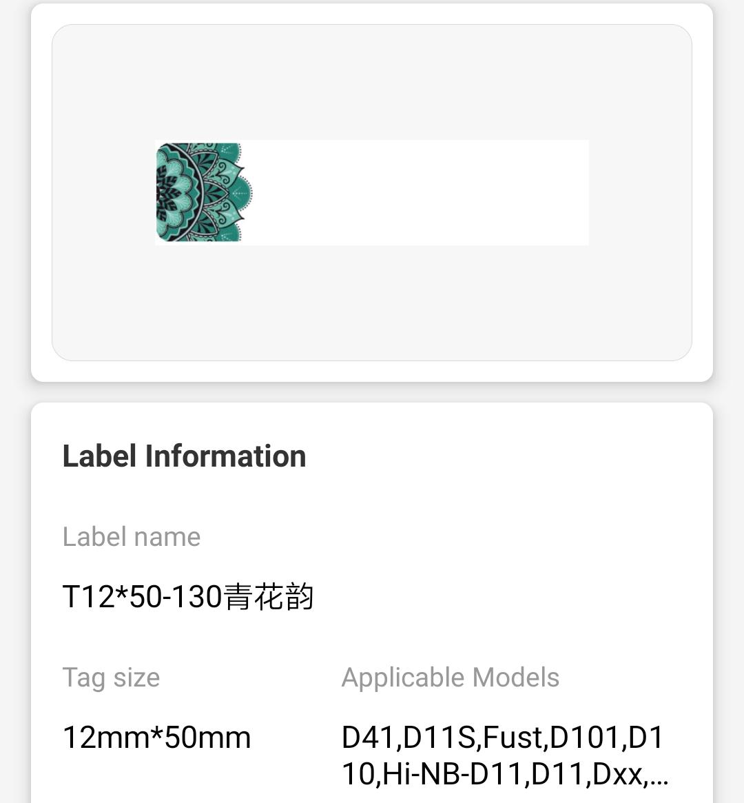 NB165 - NIIMBOT - D11 / D101 / D110 / H1S - 12X50MM - 130 THERMAL LABELS - PORCELAIN DESIGN