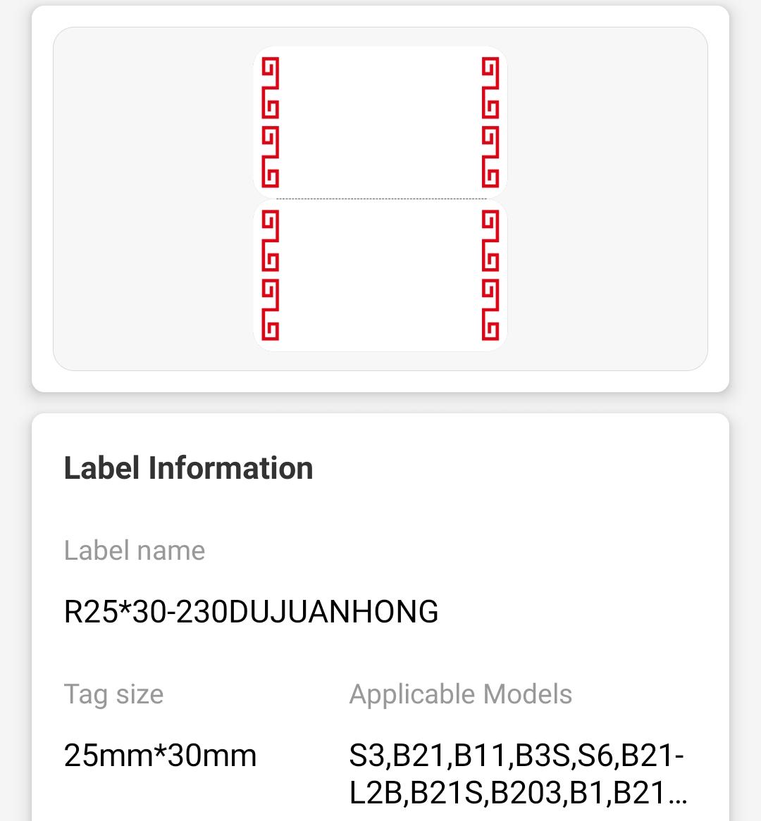 NB210 - NIIMBOT - B1 / B21 / B3S / B4 - 25X30MM - 230 LABELS PER ROLL - DEEP RED DESIGN