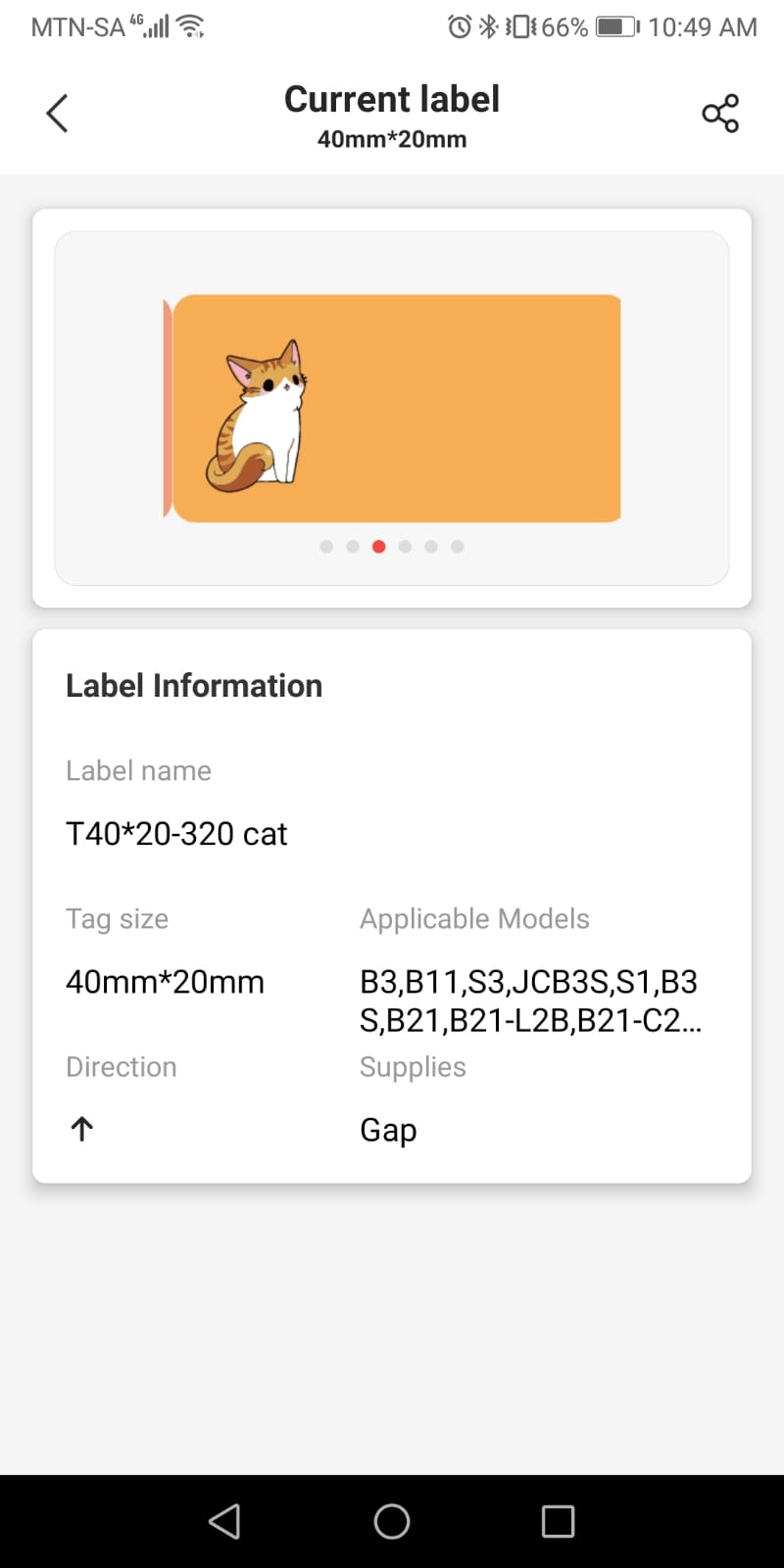 NB240 - NIIMBOT - B1 / B21 / B3S / B4 - 40X20MM - 320 RED/ORANGE THERMAL LABELS - CAT DESIGN