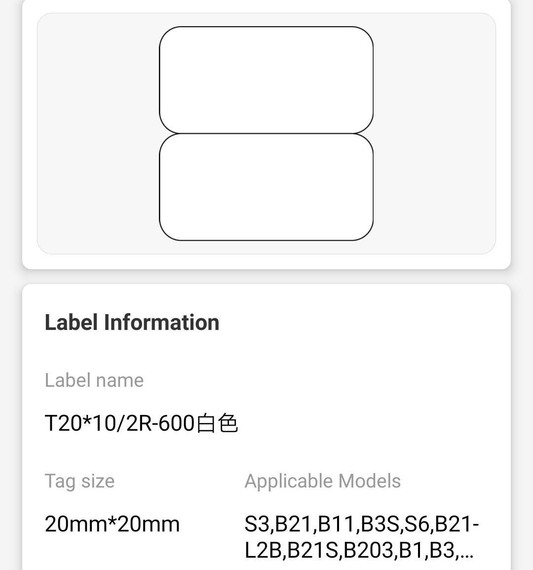 NB245 - NIIMBOT - B1 / B21 / B3S / B4 - 20X10MM/2R - 600 WHITE THERMAL LABELS