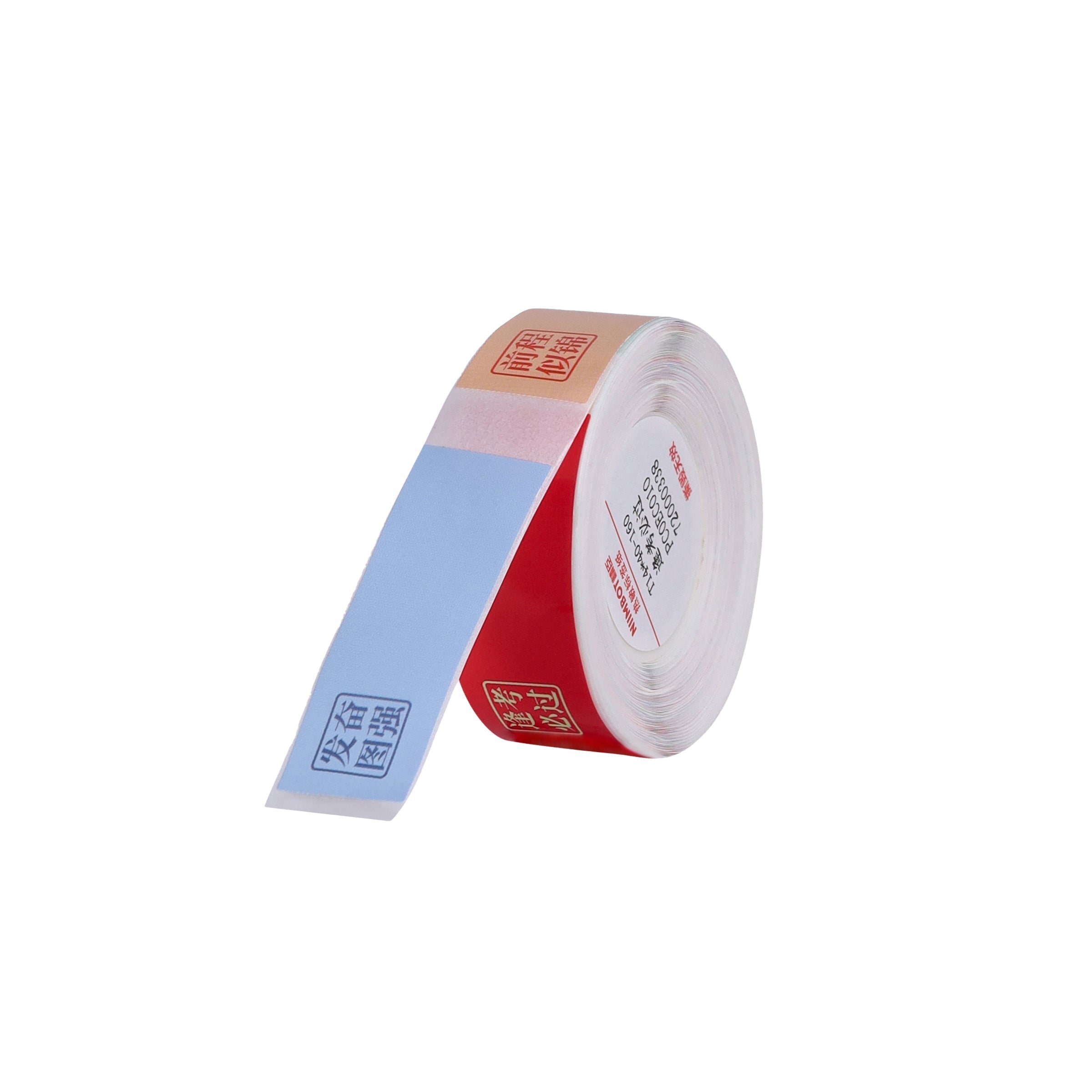NB288 - Niimbot - D11 / D101 / D110 / H1S - 14x40mm - 155 Words Of Encouragement Labels