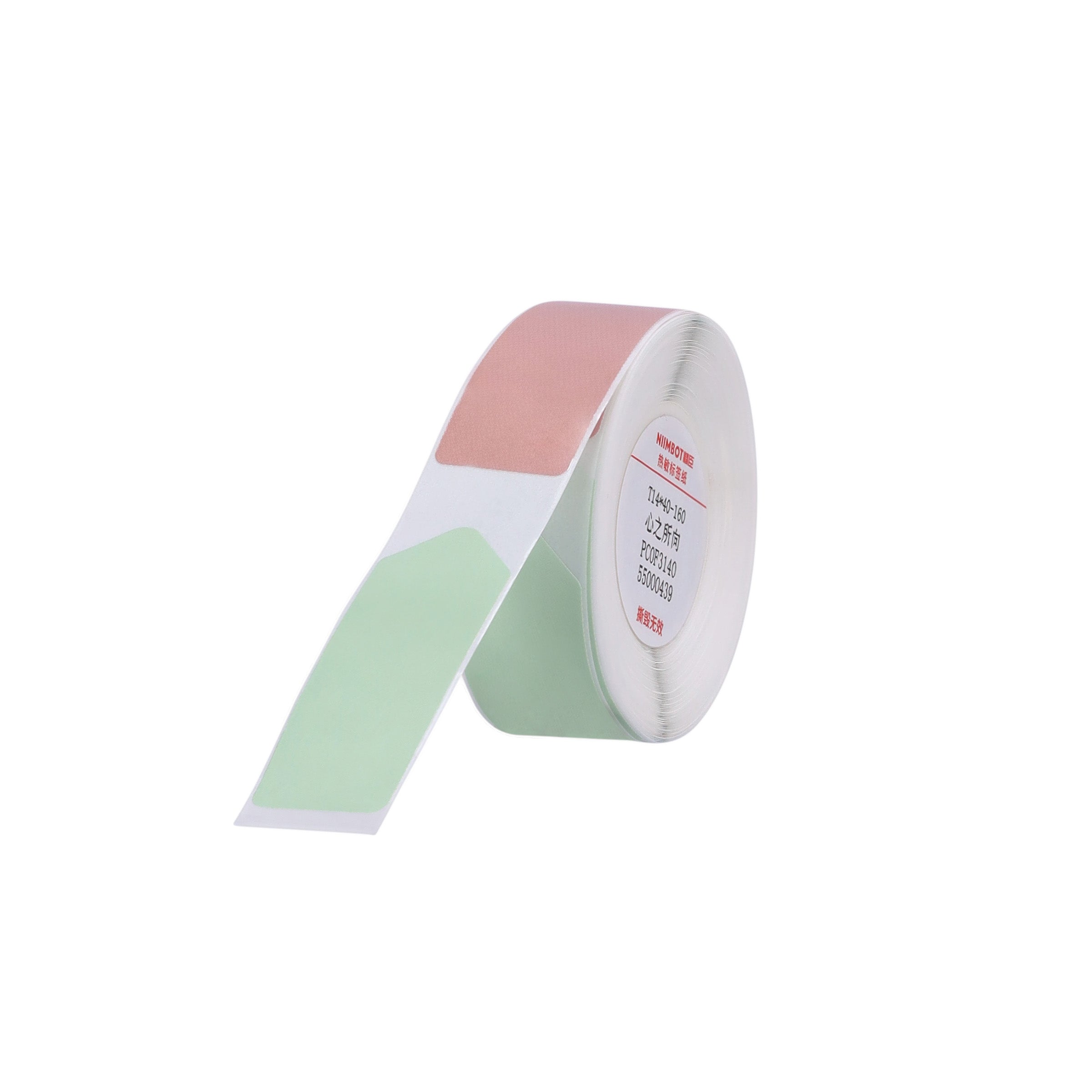 NB293 - NIIMBOT - D11 / D101 / D110 / H1S - R14X40MM - 160 LABELS PER ROLL - COLOUR ARROW DESIGN