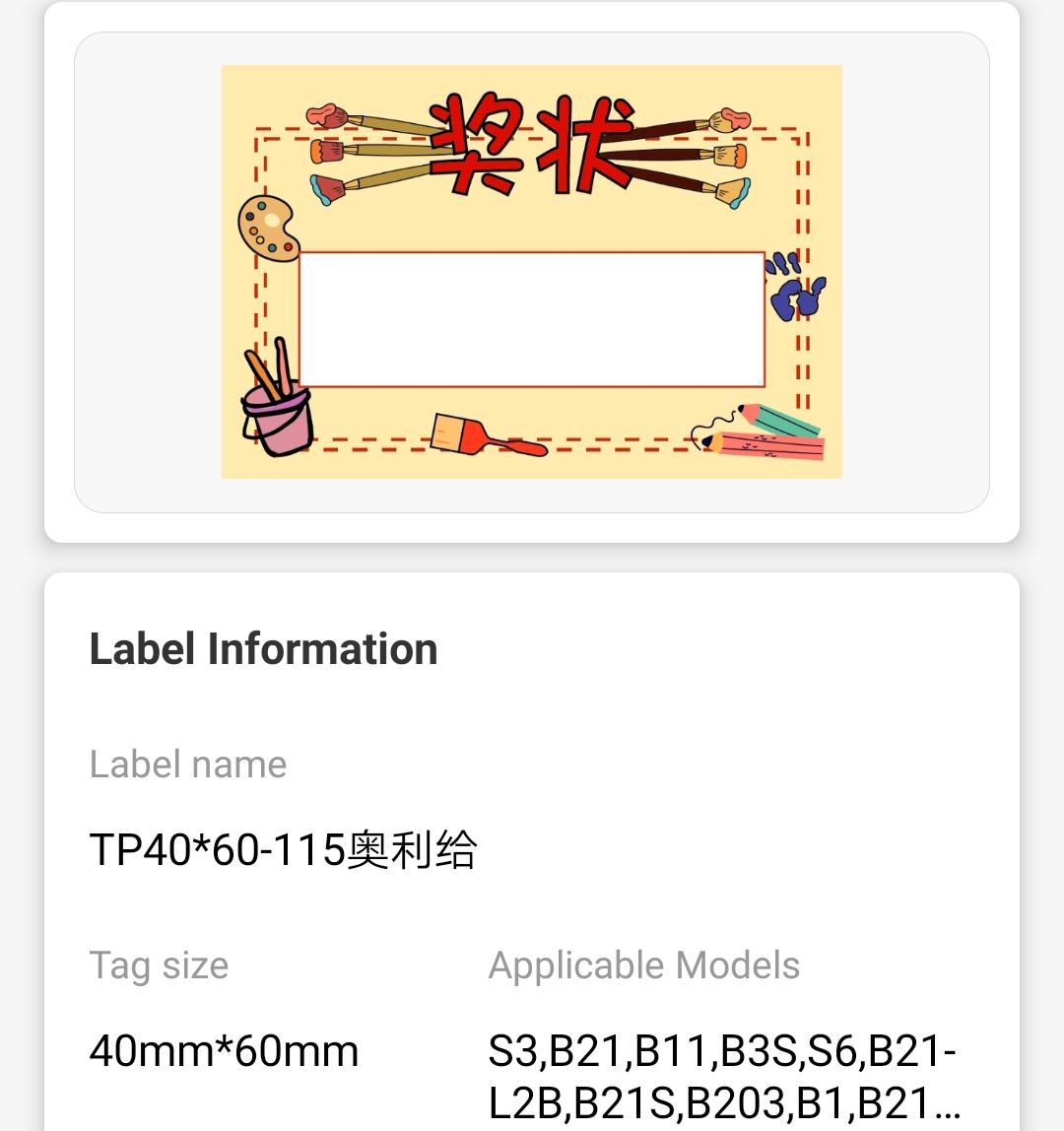 NB463 - NIIMBOT - B1 / B21 / B3S / B4 - 40X60MM - 115 THERMAL LABELS - CREATIVE ART DESIGN