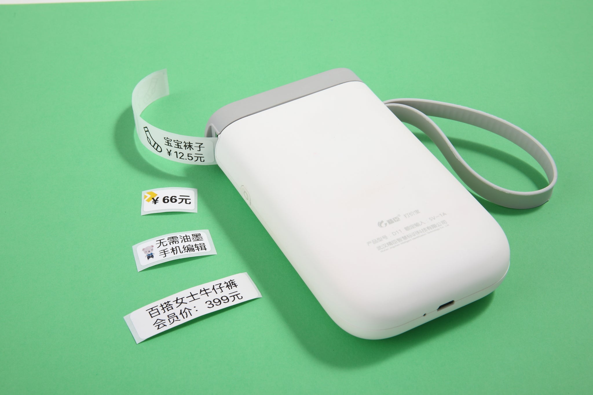 NB100 - NIIMBOT - D11 - PORTABLE LABEL BLUETOOTH PRINTER INCLUDING FREE LABEL ROLL (12*40MM - WHITE)