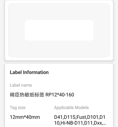 NB103 - Niimbot - D11 / D101 / D110 / H1S - 12x40mm - 155 White Labels