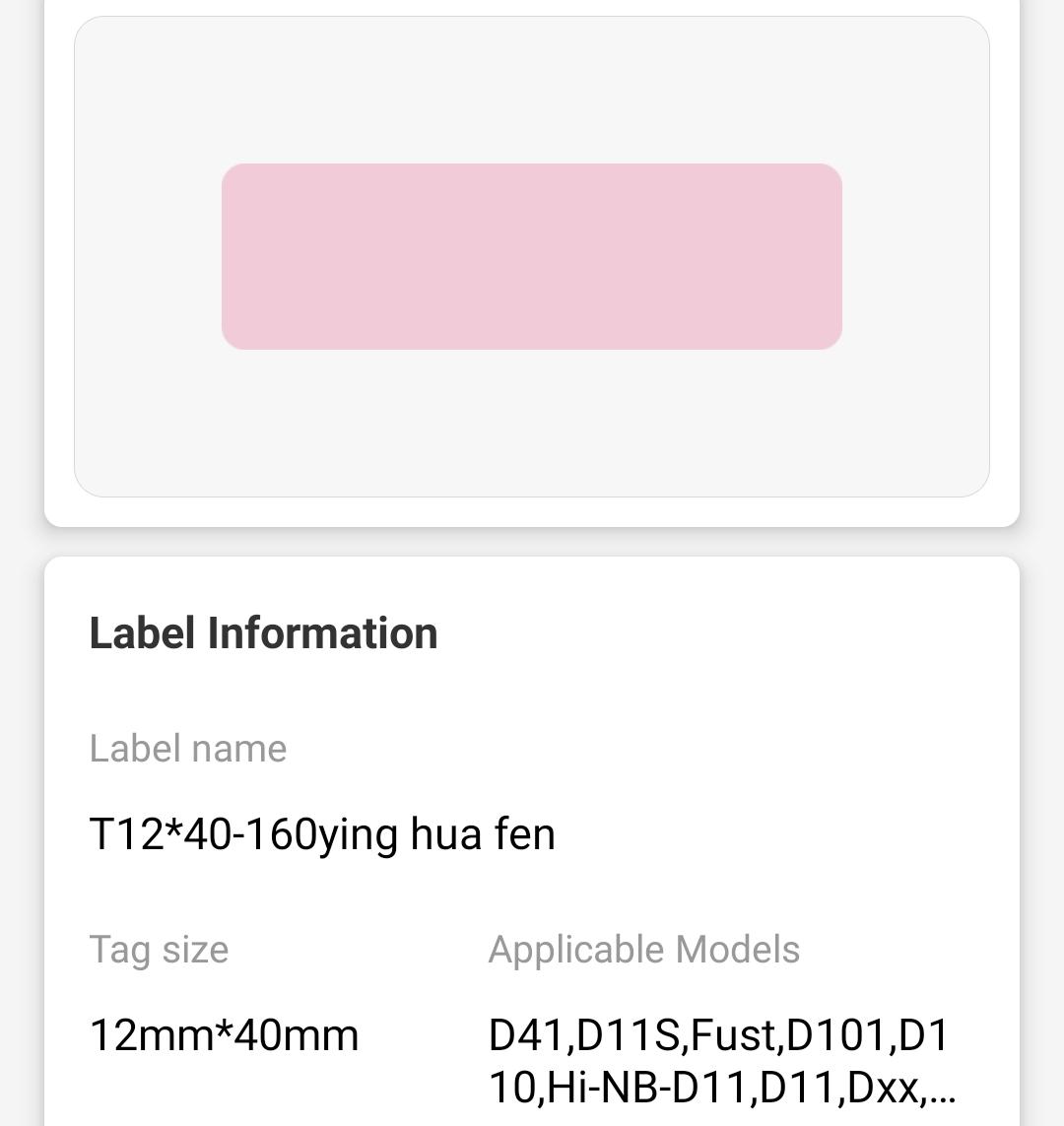 NB128 - NIIMBOT - D11 / D101 / D110 / H1S - 12X40MM - 160 THERMAL LABELS - SOLID PINK