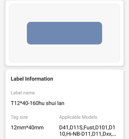 NB130 - NIIMBOT - D11 / D101 / D110 / H1S - 12X40MM - 155 BLUE LABELS