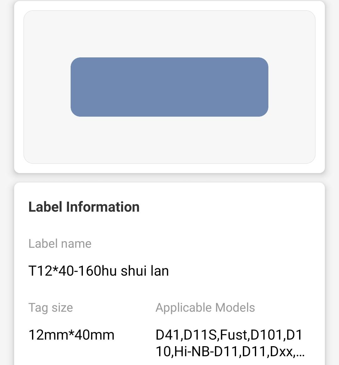 NB130 - NIIMBOT - D11 / D101 / D110 / H1S - 12X40MM - 160 THERMAL LABELS - SOLID BLUE