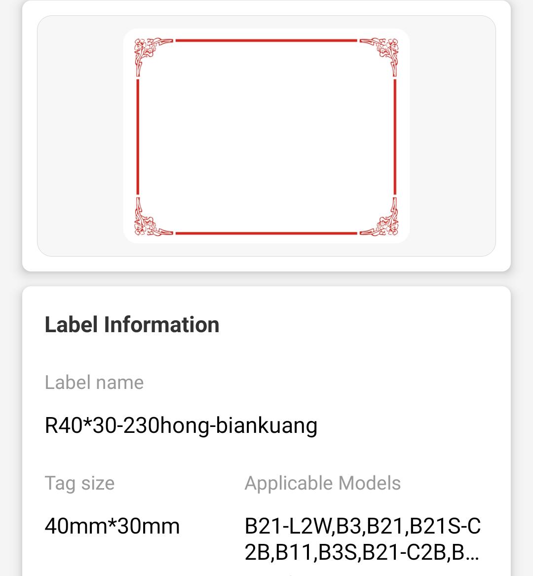 NB188 - NIIMBOT - B1 / B21 / B3S - 40X30MM - 230 LABELS PER ROLL - RED BORDER DESIGN