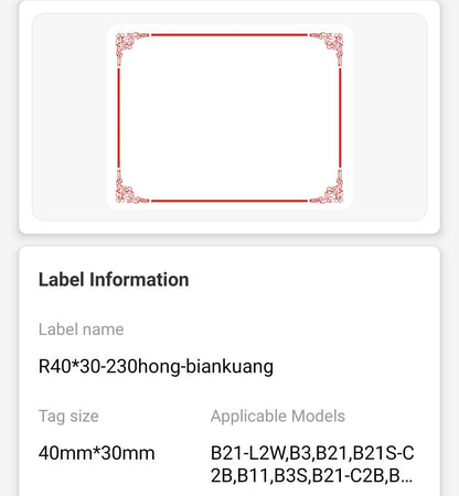 NB188 - NIIMBOT - B1 / B21 / B3S / B4 - 40X30MM - 230 LABELS PER ROLL - RED BORDER DESIGN