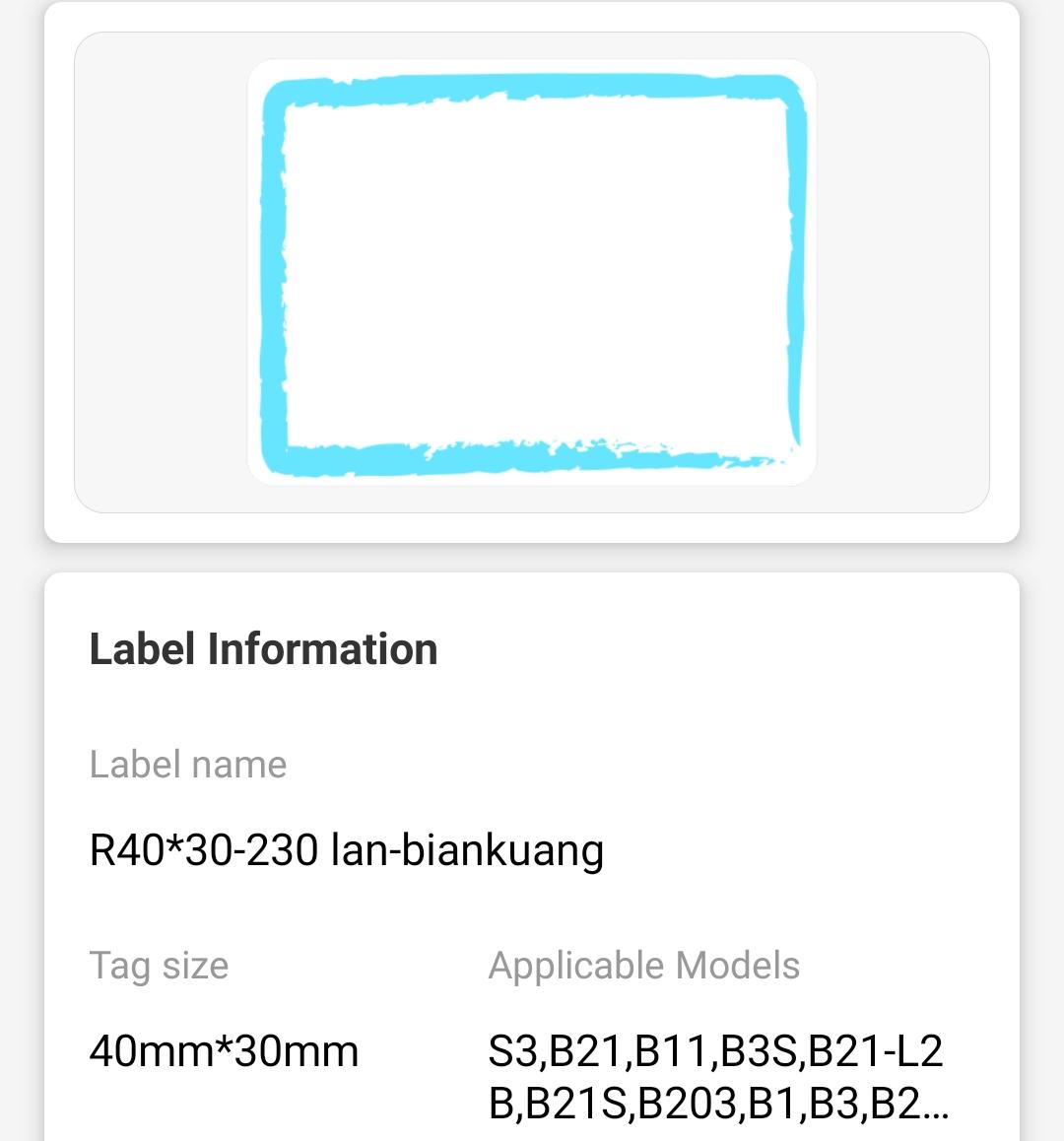 NB189 - NIIMBOT - B1 / B21 / B3S - T40*30MM - 230 LABELS PER ROLL - BLUE BORDER DESIGN