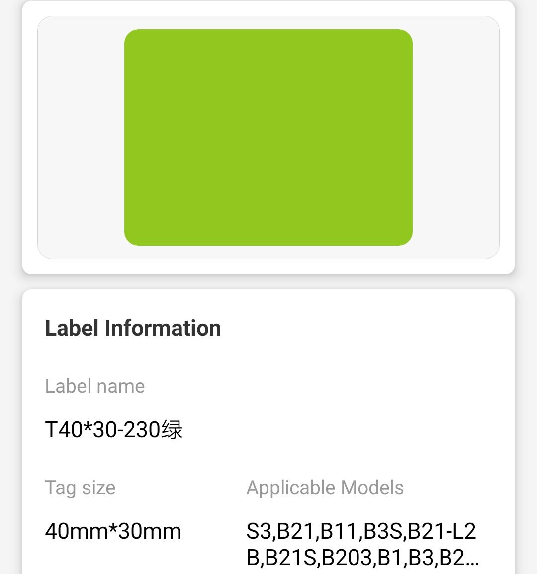 NB190 - NIIMBOT - B1 / B21 / B3S / B4 - 40X30MM - 230 LABELS PER ROLL - SOLID - GREEN