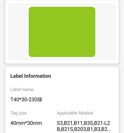 NB190 - NIIMBOT - B1 / B21 / B3S / B4 - 40X30MM - 230 LABELS PER ROLL - SOLID - GREEN