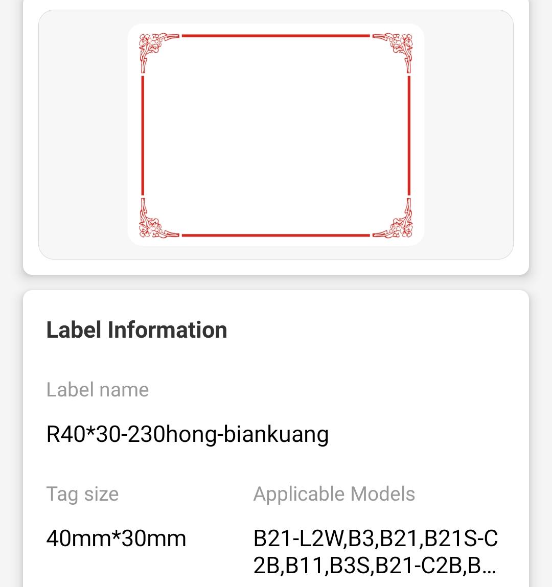 NB209 - NIIMBOT - B1 / B21 / B3S / B4 - 25X30MM - 230 LABELS PER ROLL - LIGHT RED DESIGN