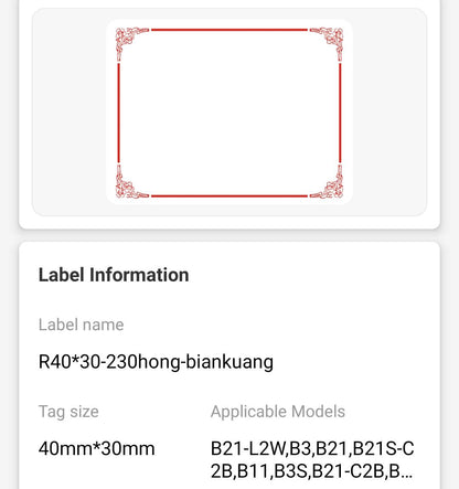 NB209 - NIIMBOT - B1 / B21 / B3S / B4 - 25X30MM - 230 LABELS PER ROLL - LIGHT RED DESIGN
