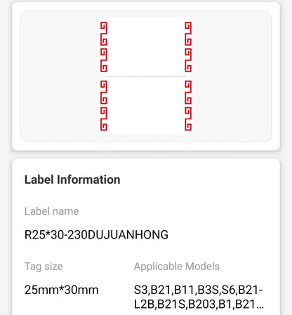 NB210 - NIIMBOT - B1 / B21 / B3S / B4 - 25X30MM - 230 AZALEA RED LABELS