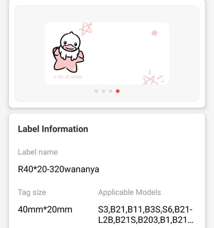 NB241 - NIIMBOT - B1 / B21 / B3S / B4 - 40X20MM - 320 LABELS PER ROLL - DUCK DESIGN