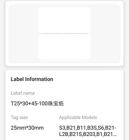 NB286 - NIIMBOT - B1 / B21 / B3S / B4 - T25X30+45MM - 100 LABELS PER ROLL - JEWELLERY - WHITE