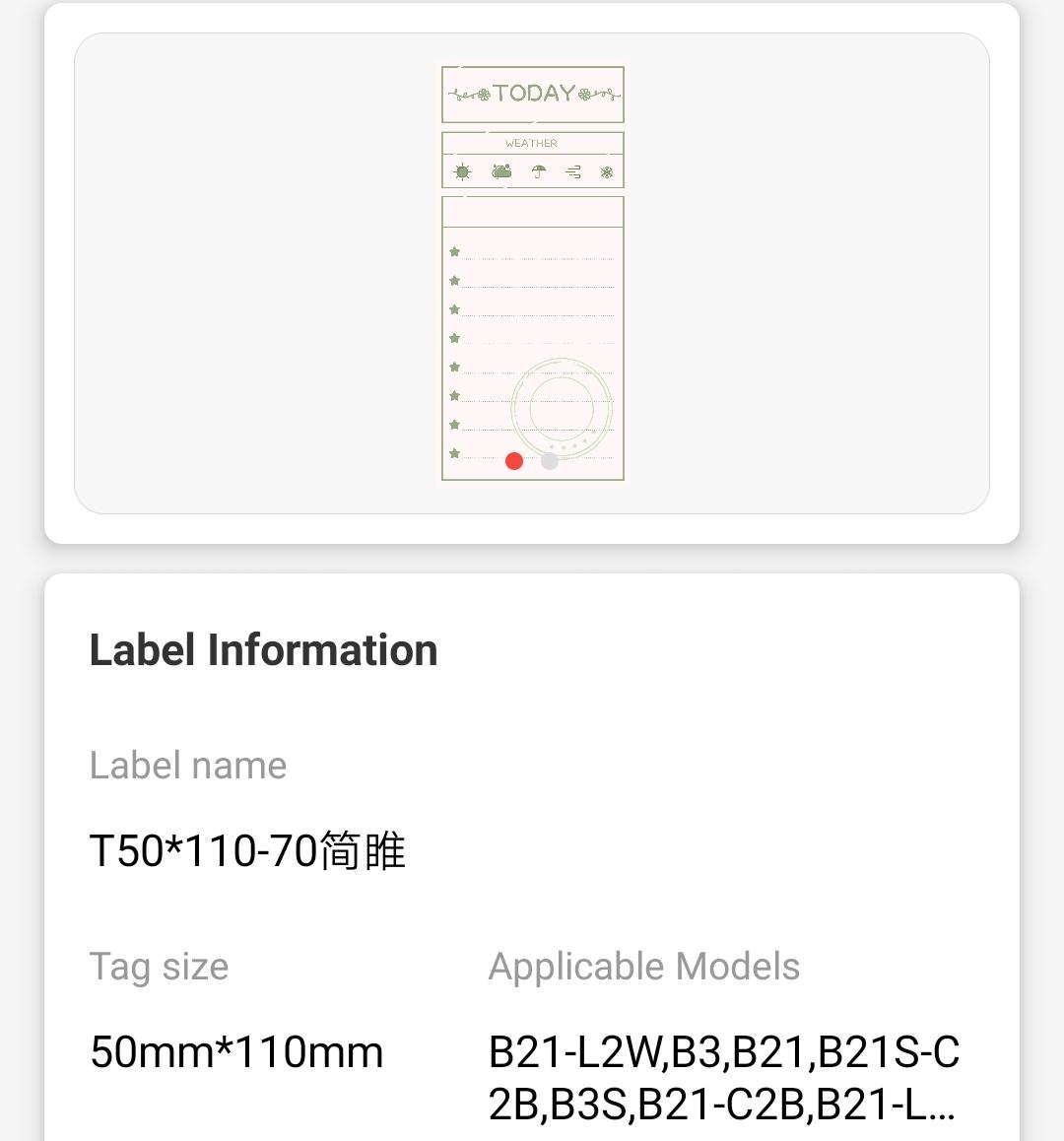 NB462 - NIIMBOT - B1 / B21 / B3S / B4 - 50X110MM - 70 THERMAL LABELS - TO DO LIST DESIGN