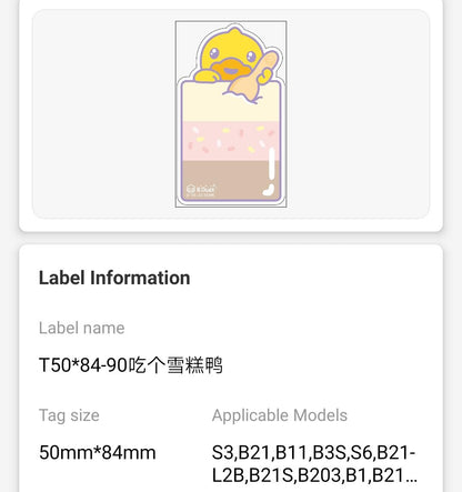 NB470 - NIIMBOT - B1 / B21 / B3S / B4 - 50X84MM - 90 THERMAL LABELS - ICE CREAM DUCK DESIGN