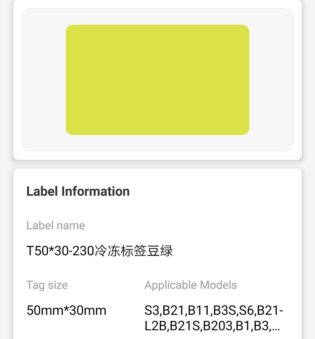 NB495 - NIIMBOT - B1 / B21 / B3S / B4 - T50X30MM - 230 THERMAL LABELS - FROZEN  BEAN GREEN