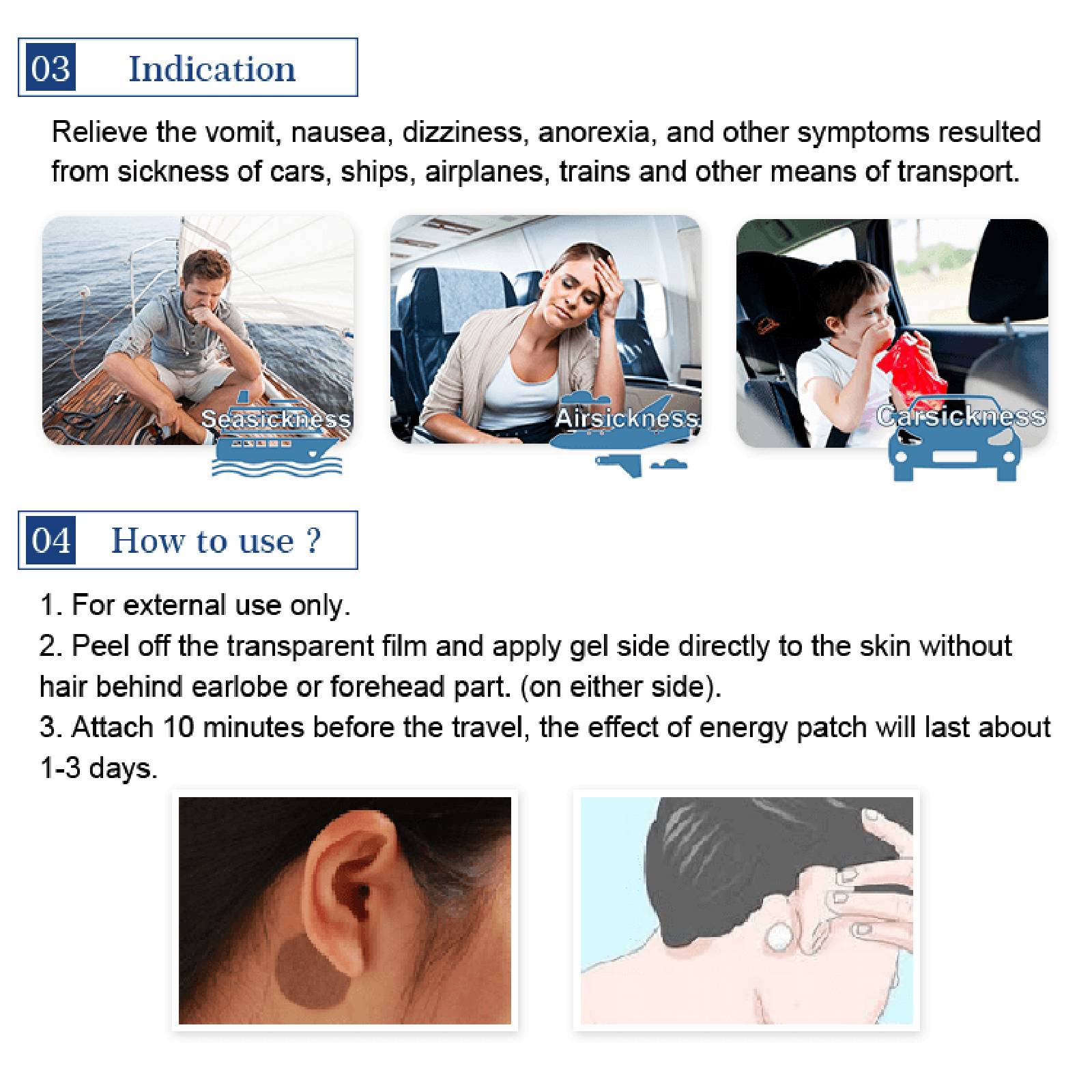 ANTI MOTION SICKNESS PATCH - RELIEF UP TO 72 HOURS - 20 PATCHES